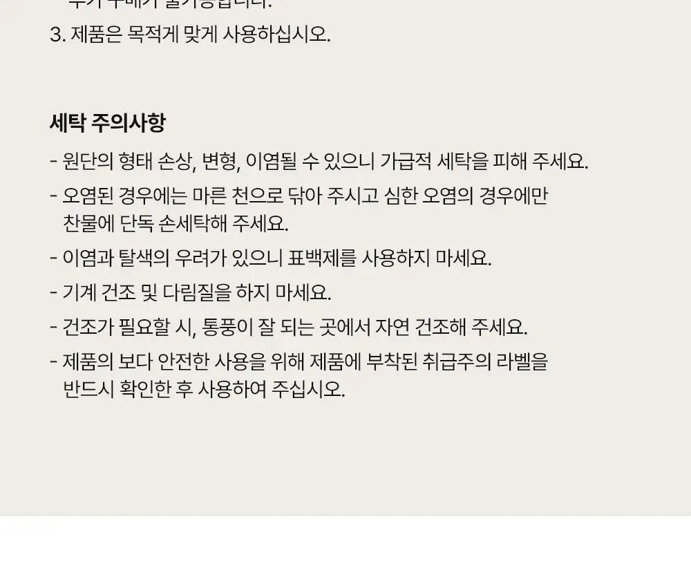 [옷장정리] 브랜든 수납 멀티 행잉 오거나이저 상세페이지 40